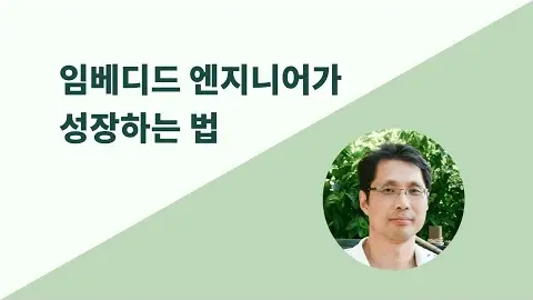 이정원 멘토링 영상 썸네일