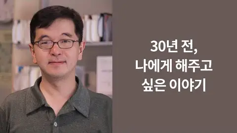한기용 멘토링 영상 썸네일