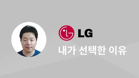 윤성민 멘토링 영상 썸네일