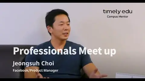 Jeongsuh Choi Professionals Meet up 영상 썸네일