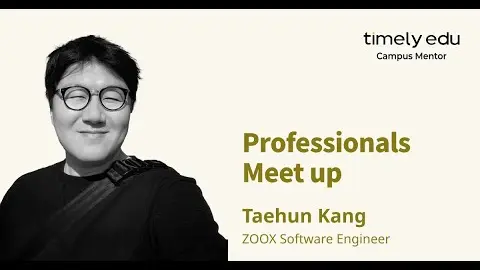 강태훈 Professionals Meet up 영상 썸네일