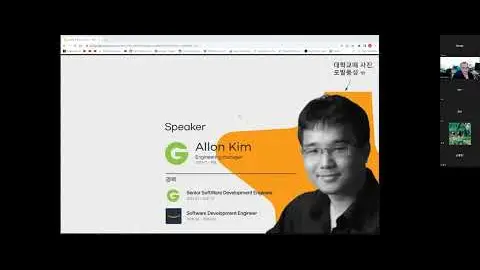 TDNP 개발자 해외취업 세미나 영상 썸네일