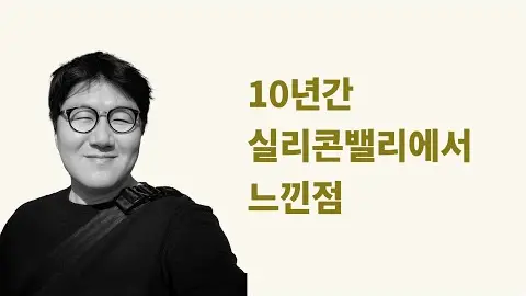강태훈 멘토링 영상 썸네일