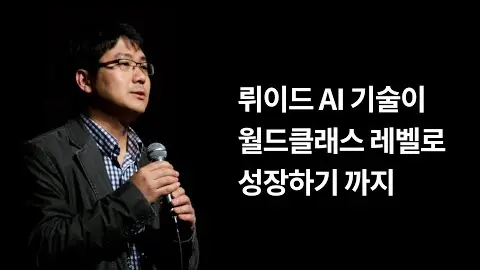 장우석 멘토링 영상 썸네일