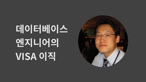 Simon Cho 멘토링 영상 썸네일